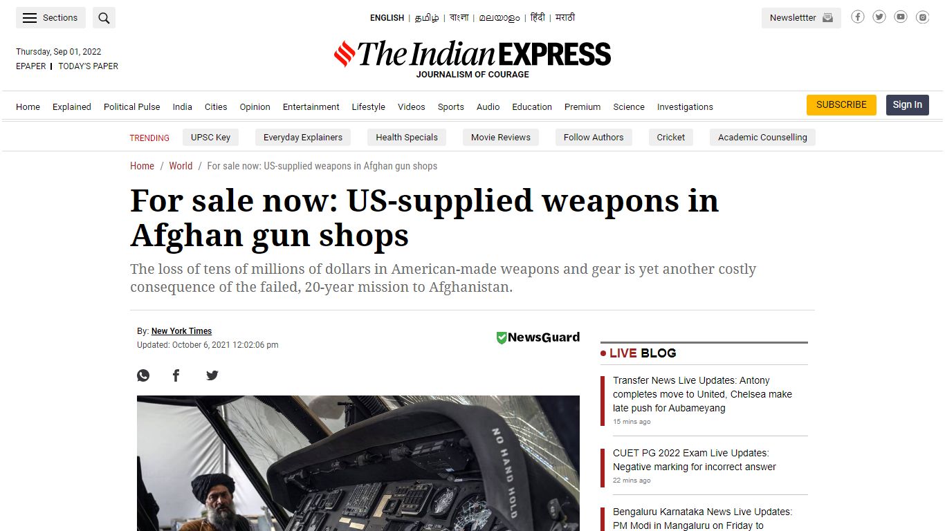 For sale now: US-supplied weapons in Afghan gun shops